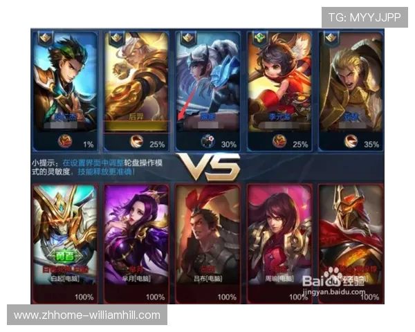 王者荣耀游戏输入法颜色设置方法详解与调整技巧 王者荣耀游戏输入法颜色设置方法详解与调整技巧