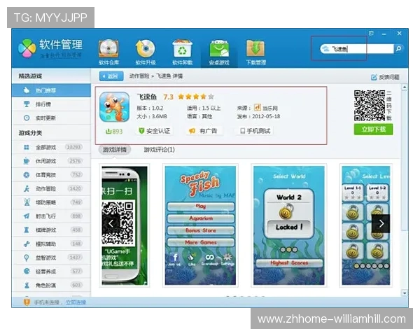 洗澡类游戏手机与电脑互通平台体验全攻略助你畅玩无障碍 洗澡类游戏手机与电脑互通平台体验全攻略助你畅玩无障碍